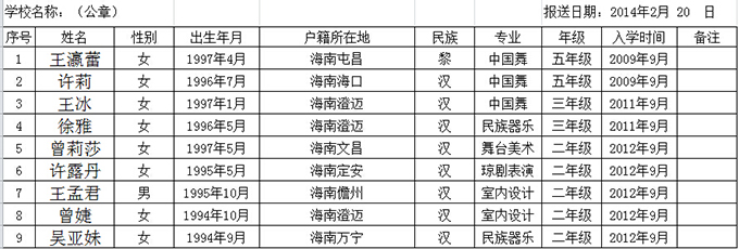 澳门49图库首页