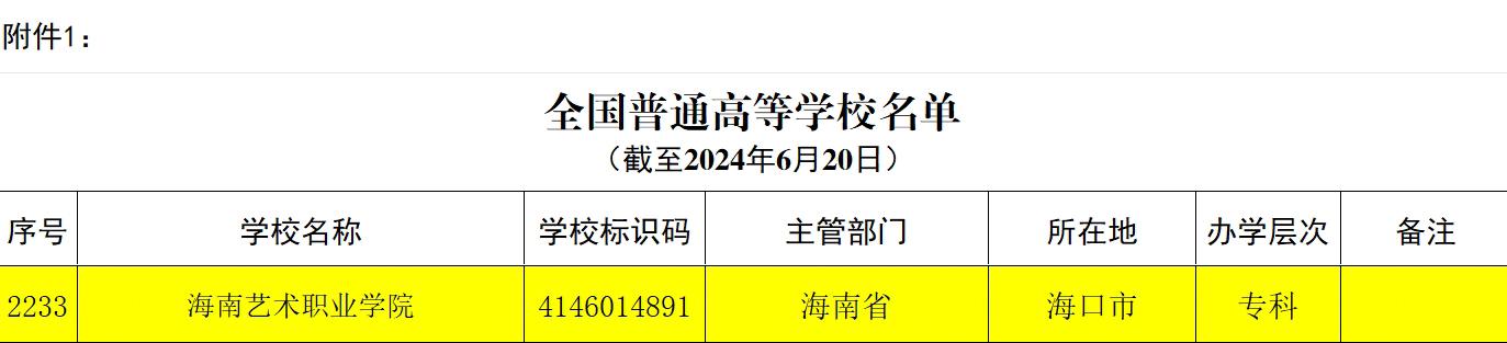 澳门49图库首页